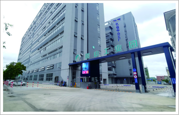 KY开元集团中山成品组装分厂